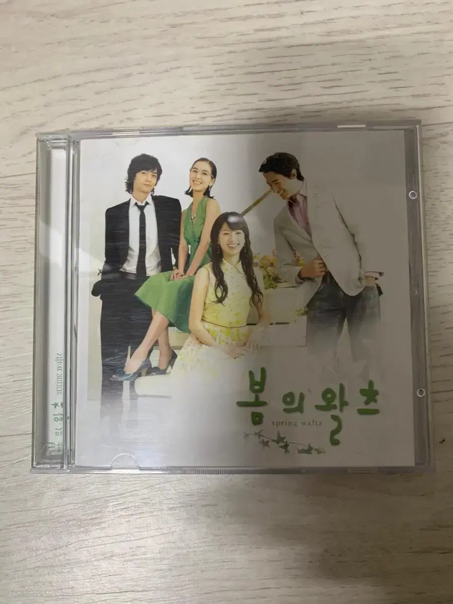 봄의 왈츠 ost